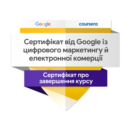 google.9_badge_Olena_Khyzhniak